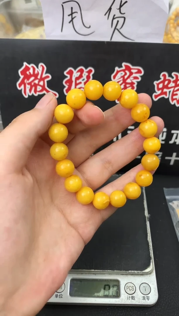 蜜蜡未镶嵌珠宝奇石135