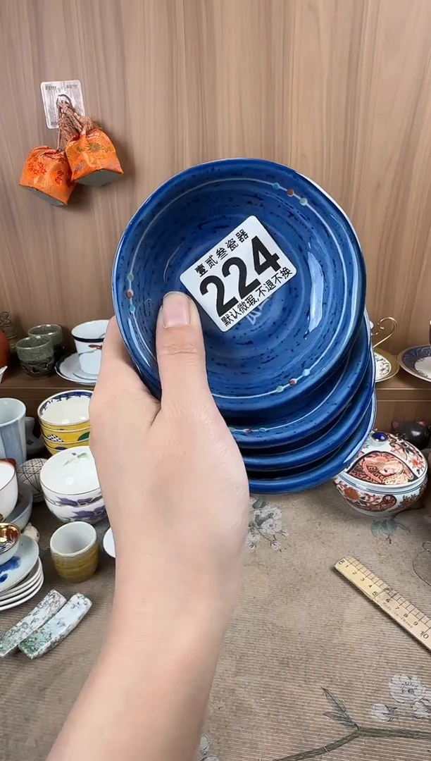 古*瓷器瓷器瓷器瓷器瓷器