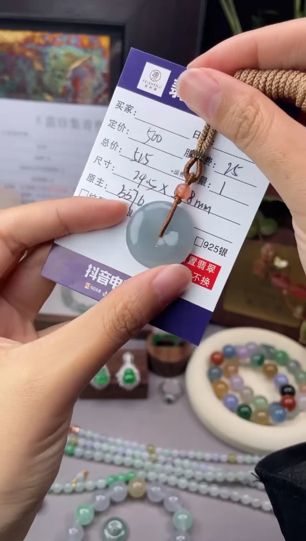 未镶嵌定制翡翠?****图【翡珍集】平安扣 闲置商品不退不换