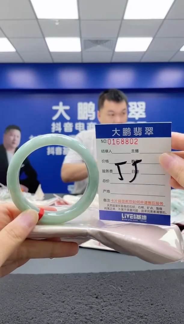 翡翠手镯未镶嵌AAAAAAAAAAAAAA