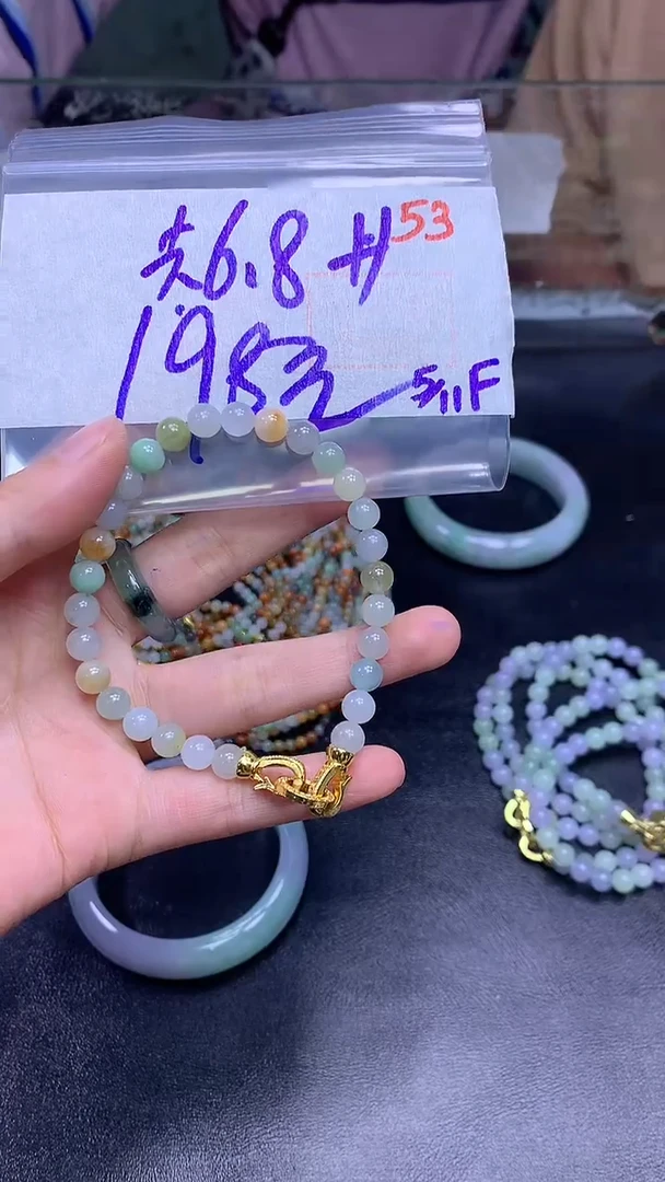 未镶嵌定制翡翠53手串6.8+198元+拍一发一