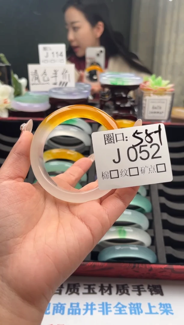 l****.直播闪购链接，以截图为准J052