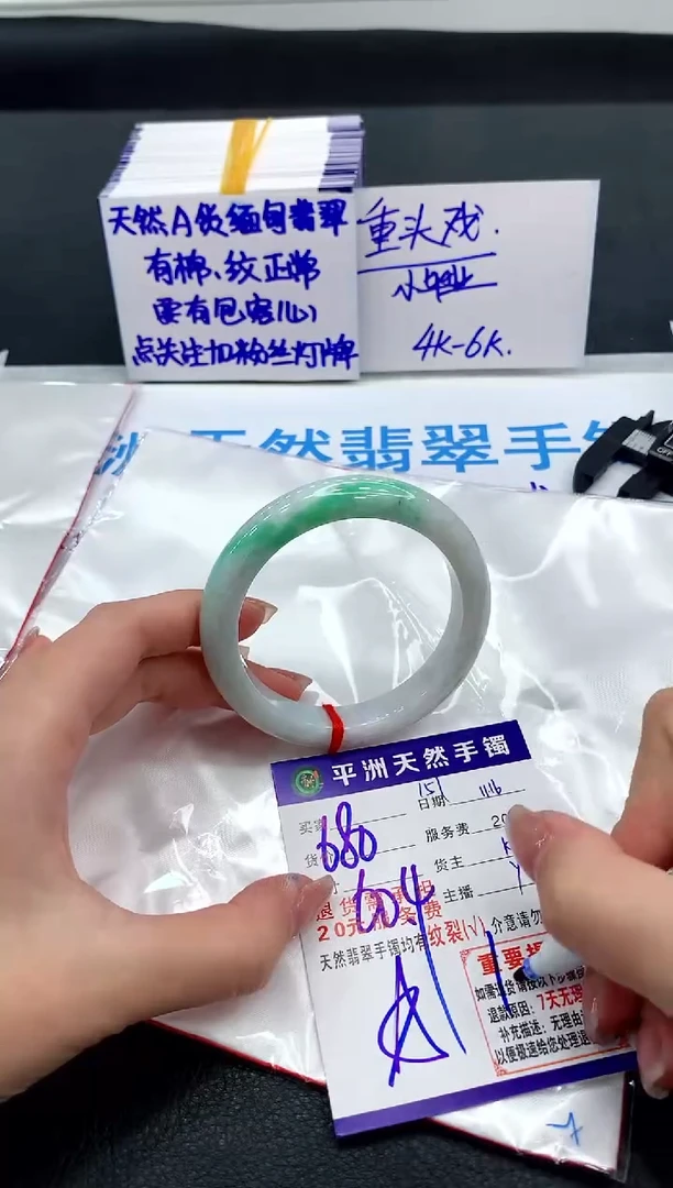 未镶嵌手镯翡翠11111