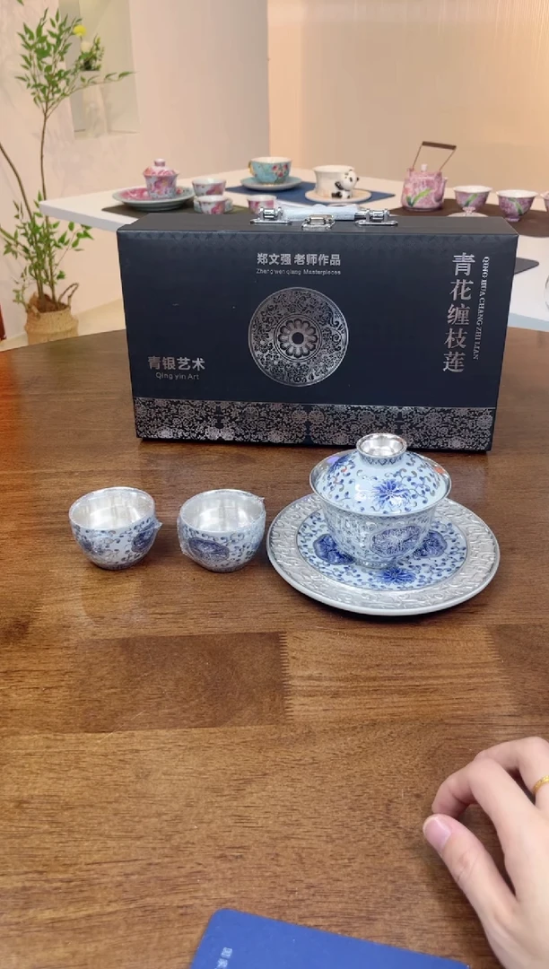 郑文强-青花缠枝莲套装礼盒