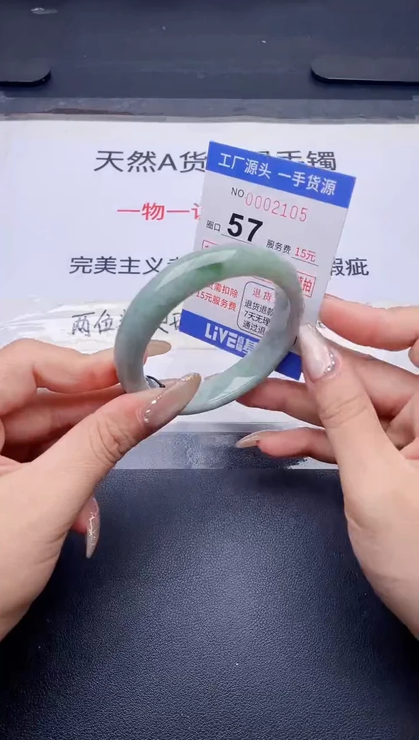 未镶嵌手镯翡翠翡翠手镯未镶嵌