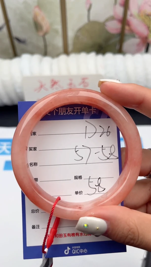 未镶嵌手镯石英质玉D26微色差