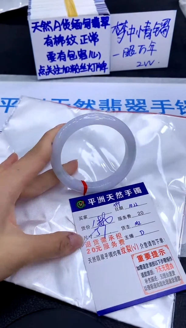 未镶嵌手镯翡翠111111111