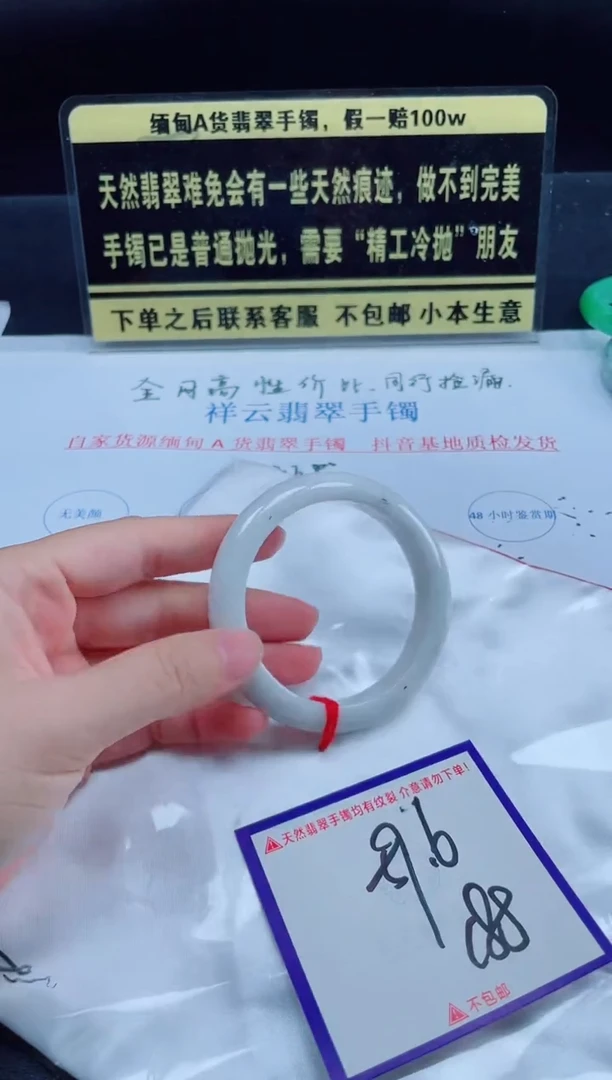 未镶嵌定制翡翠我