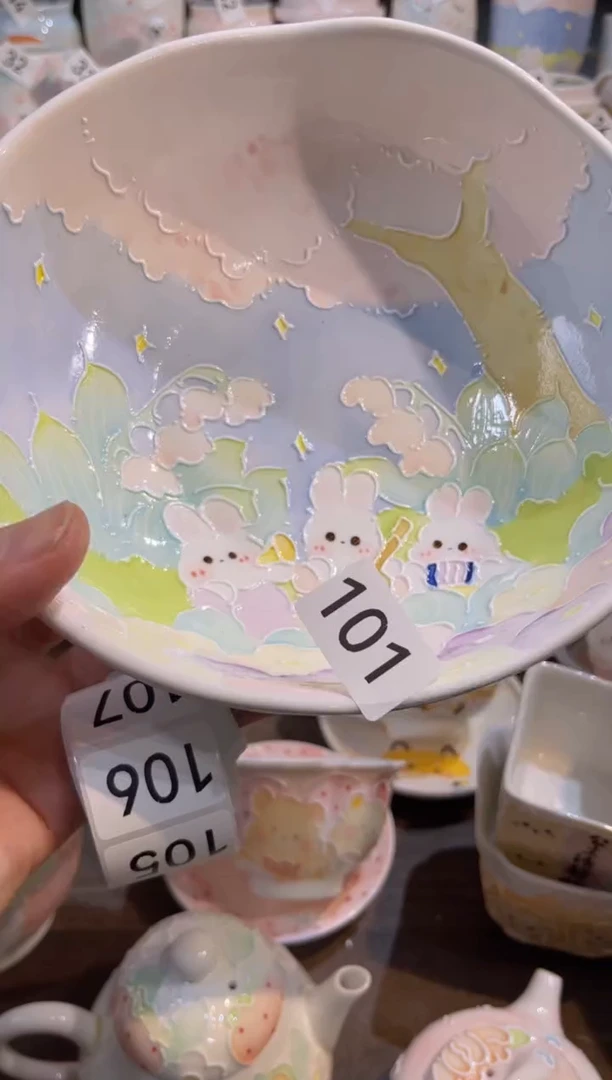 【闪购商品】101号号号号号号号号号号号号号