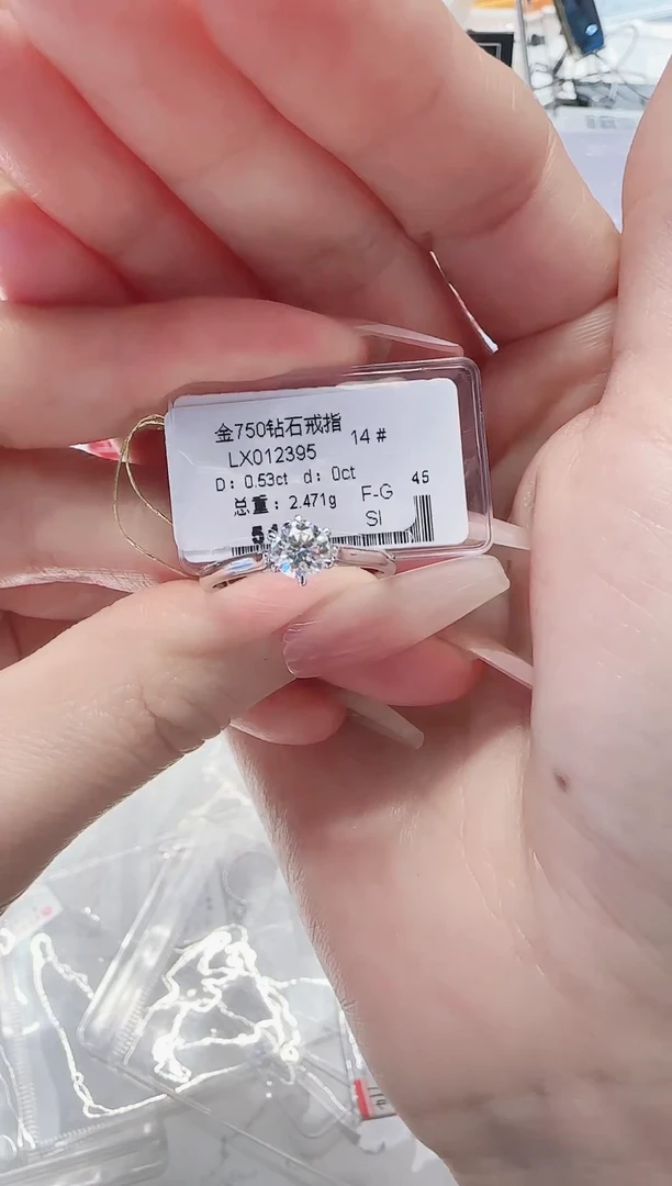 18K金镶嵌戒指/指环钻石戒指