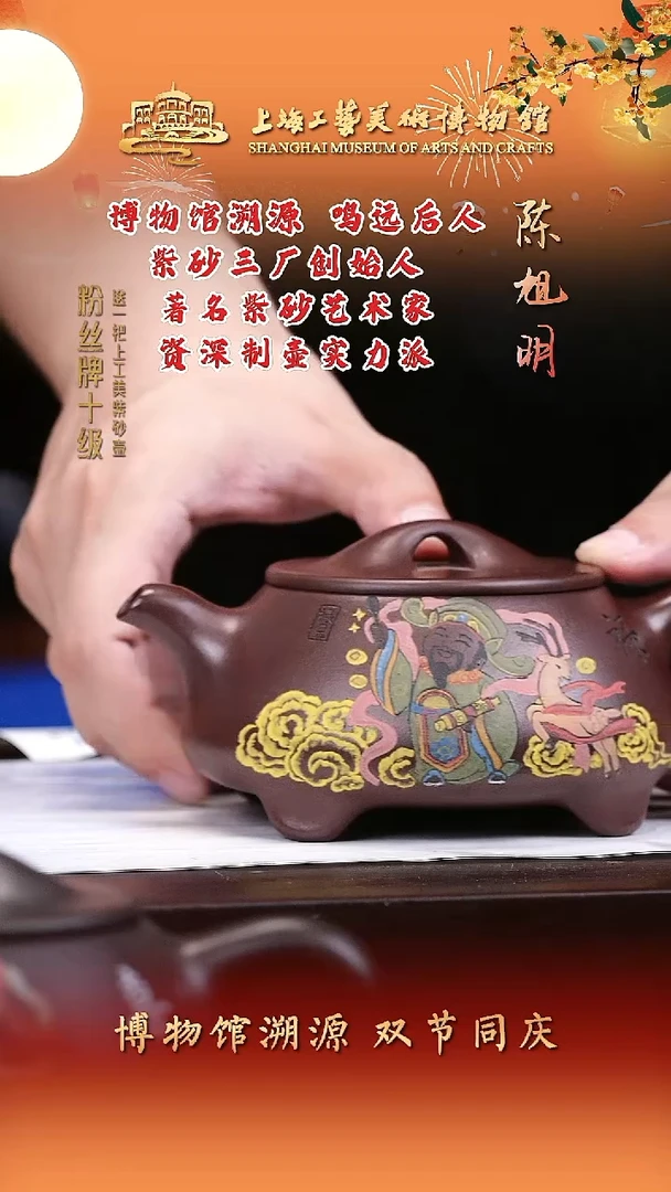茶壶紫砂紫砂壶82