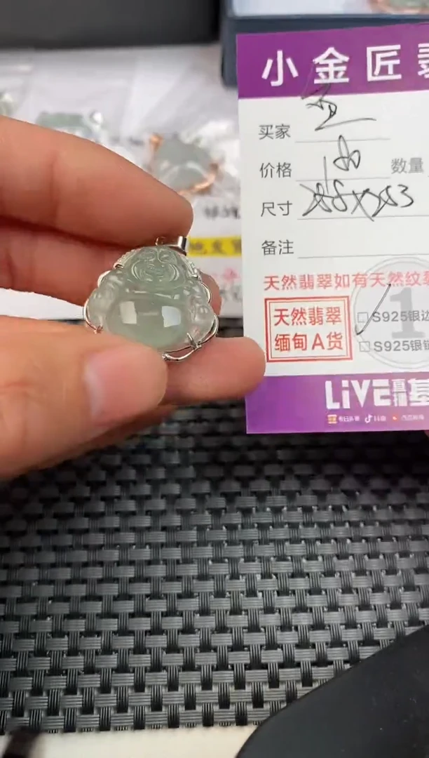 【闪购商品】翡翠颈饰银S925镶嵌·