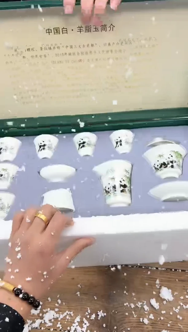 【闪购商品】其他清山陶也商品链接@@