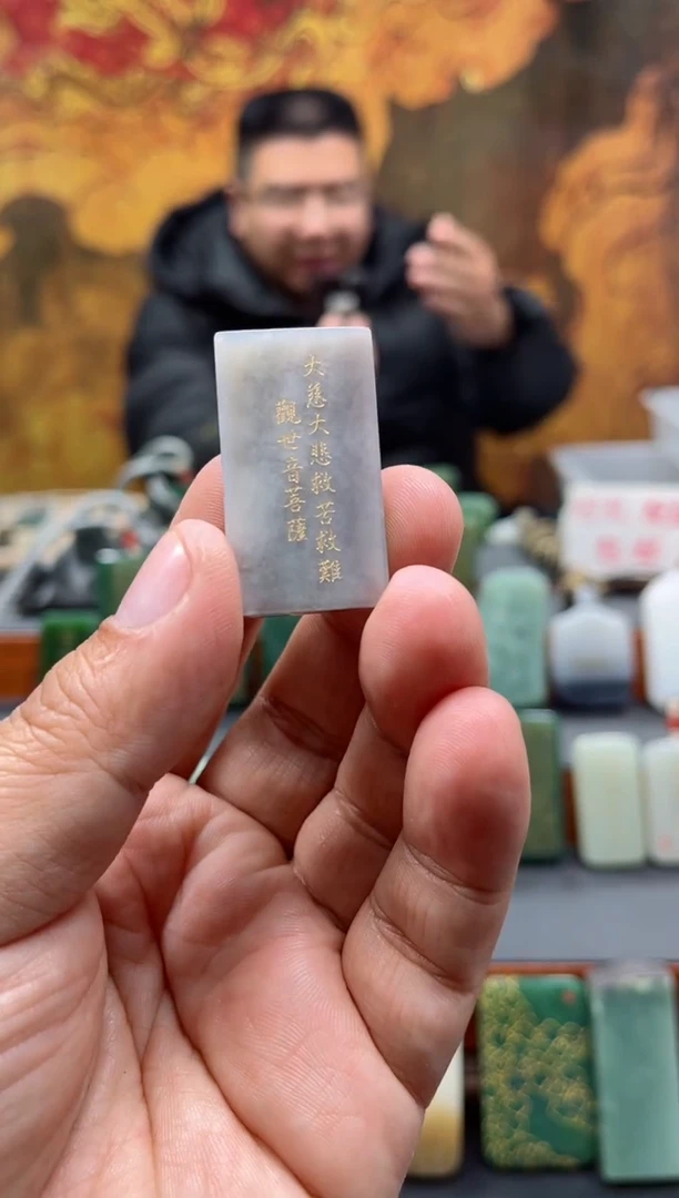 【闪购商品】和田玉挂件未镶嵌144