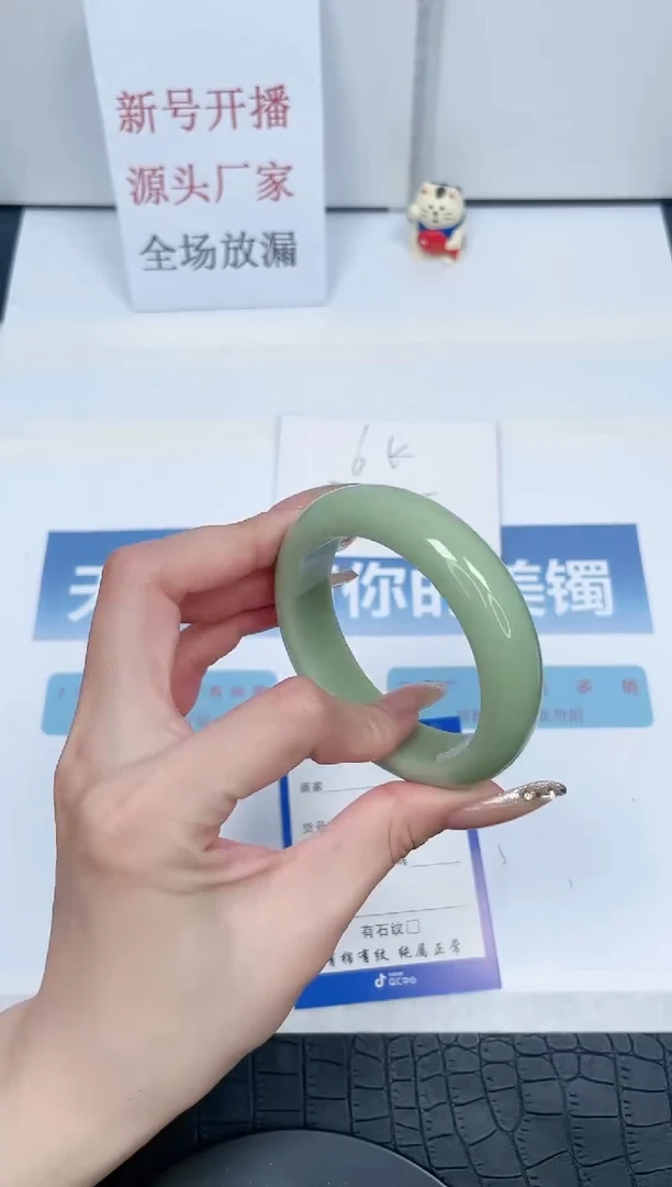 【闪购商品】石英质玉手镯未镶嵌V97-56.2