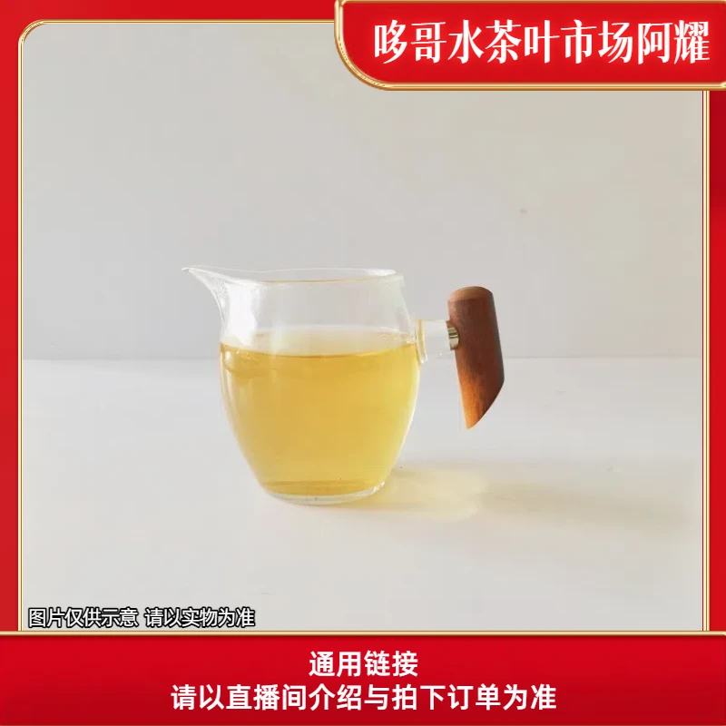 7-10【A-C3】25年老班章古树春生茶散茶50g-100g-1000g