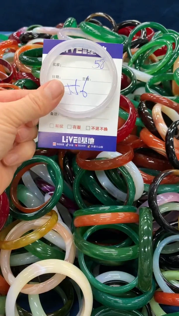 手镯玛瑙/玉髓未镶嵌58