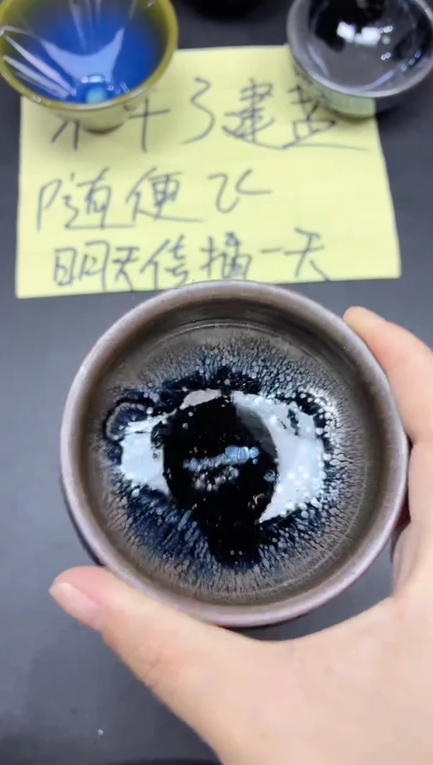 茶盏295