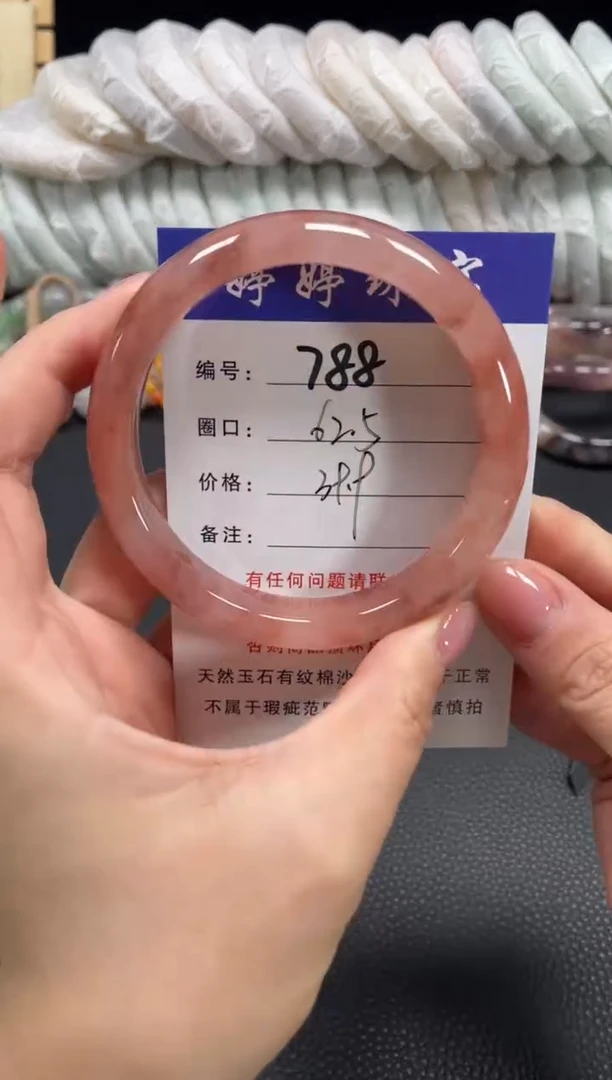 未镶嵌手镯石英质玉62