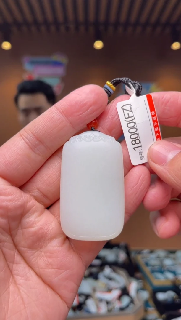 【闪购商品】和田玉吊坠未镶嵌FZ