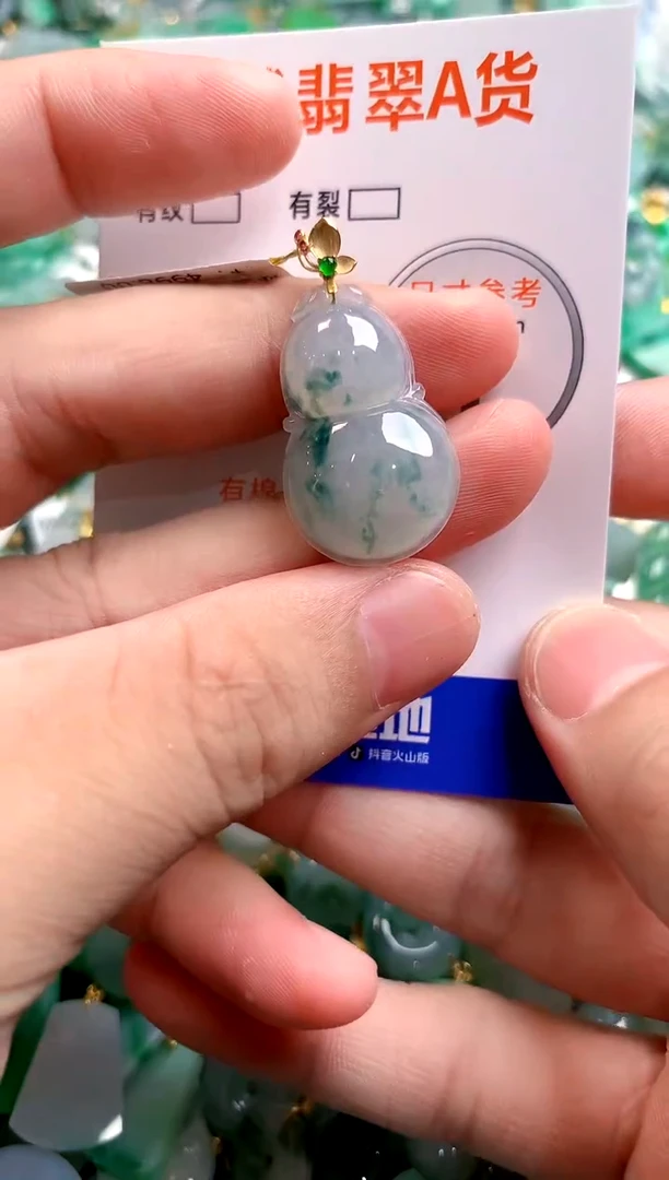颈饰18K金镶嵌翡翠1051168507