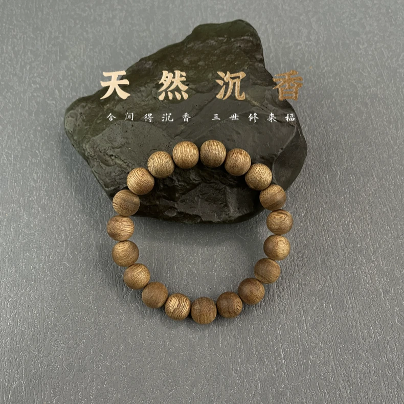 善玺天然沉香手串10MM圆珠单圈　多样性发货一条D（490）5
