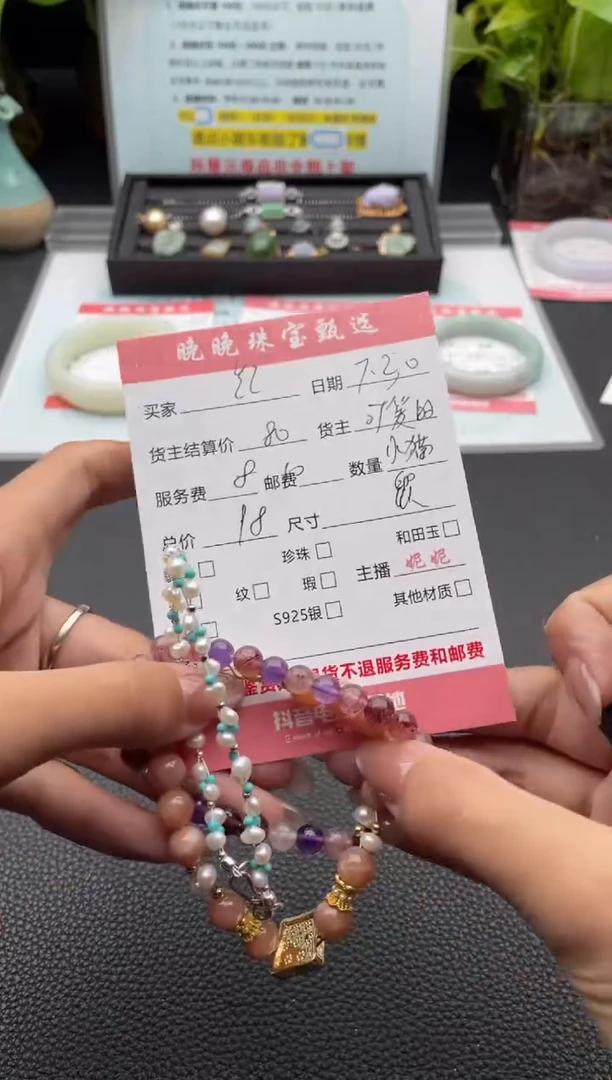 水晶手链未镶嵌红***%手串
