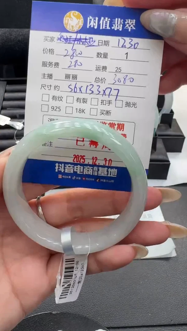 未镶嵌手镯翡翠翡翠手镯