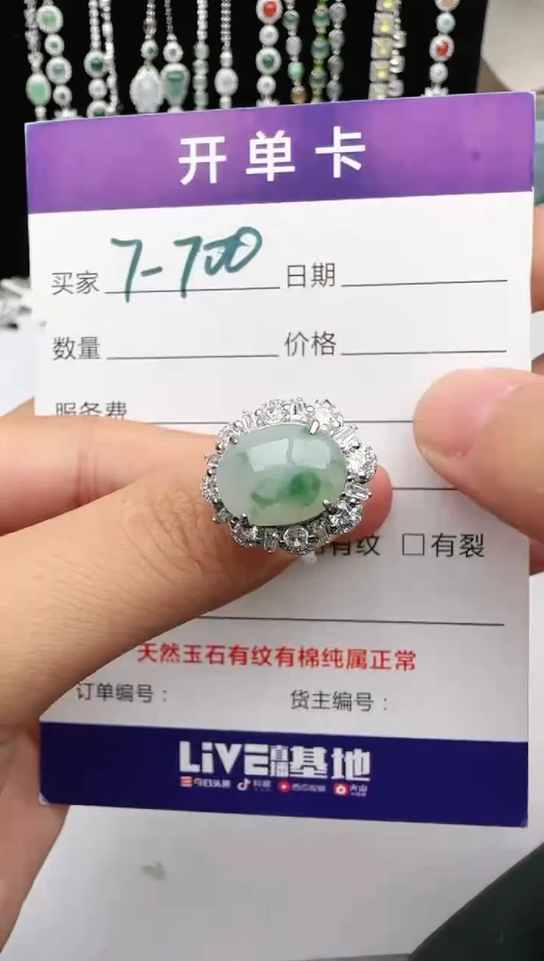翡翠戒指银S925镶嵌1