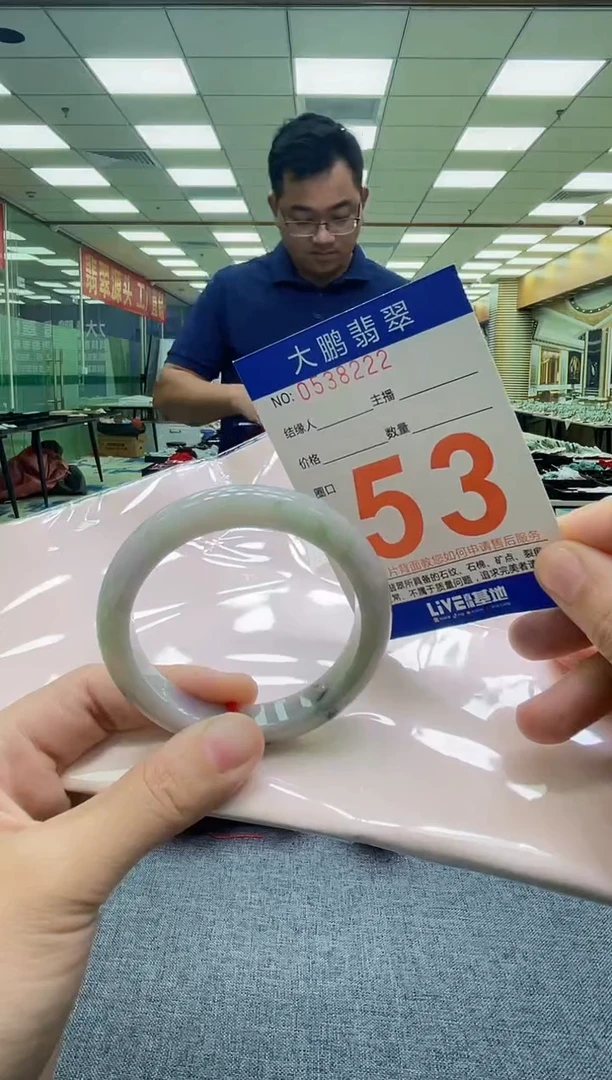 未镶嵌手镯翡翠AAAAAAAAAAAA