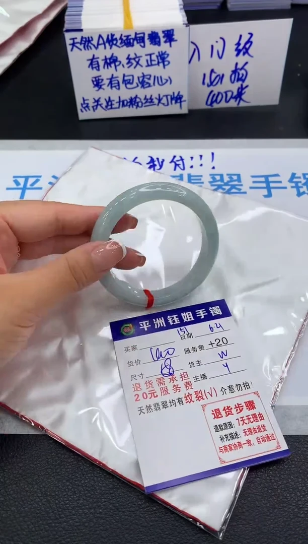 翡翠手镯未镶嵌11111111111