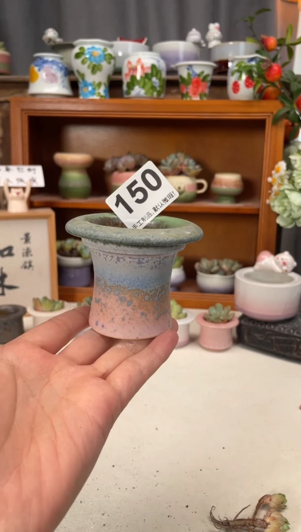瓷片150知木小芳花盆