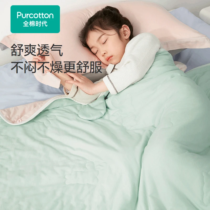 全棉时代夏水光棉夹棉被透气舒服多功能午睡毯薄款1件装