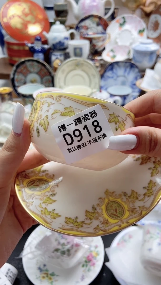 瓷片思*918两套满25包邮默认微瑕不退不换