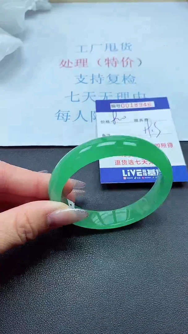 以实物为准00018946