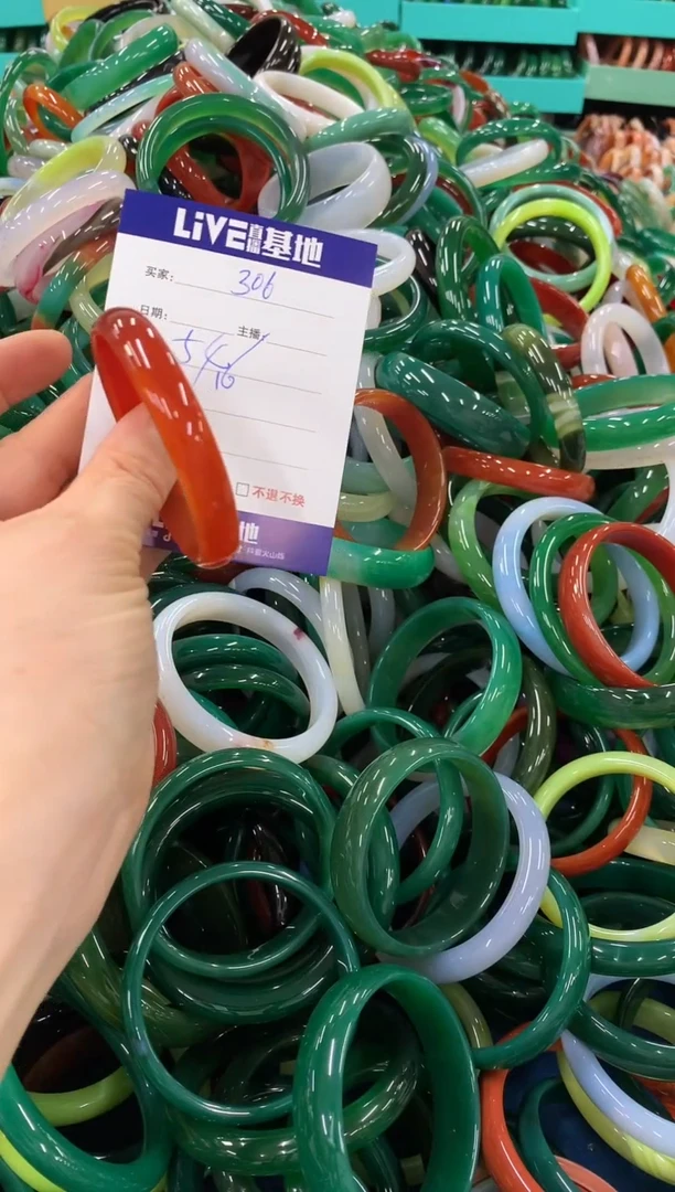 手镯玛瑙/玉髓未镶嵌306