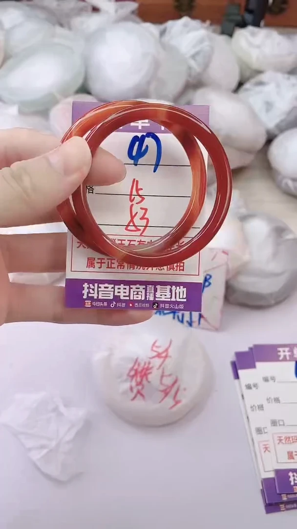 手镯玛瑙/玉髓未镶嵌47