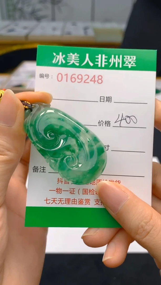 【闪购商品】石英质玉颈饰未镶嵌248