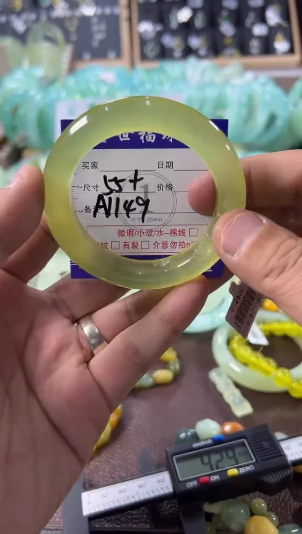 未镶嵌蛇纹石玉手镯1