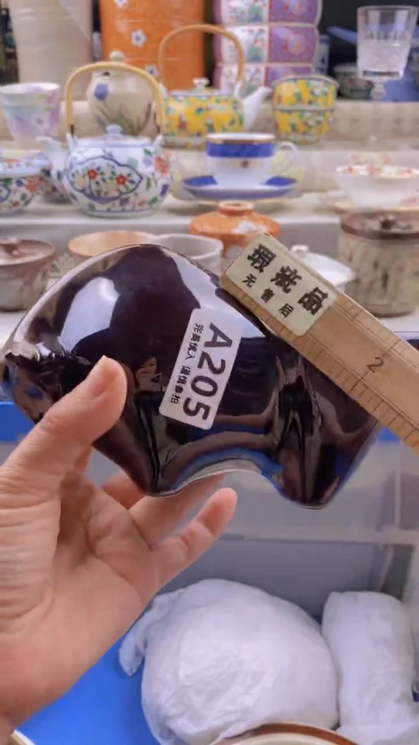 瓷片?***?       205