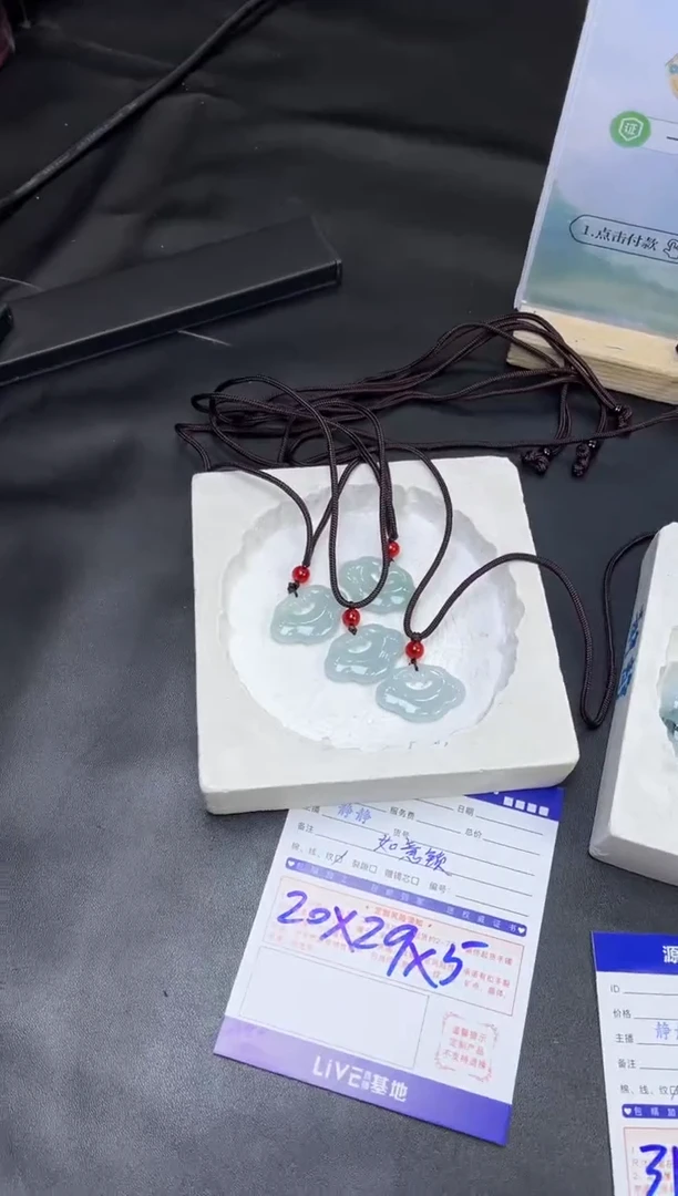 【闪购商品】翡翠颈饰未镶嵌如意锁多样性/发一件（赠绳）