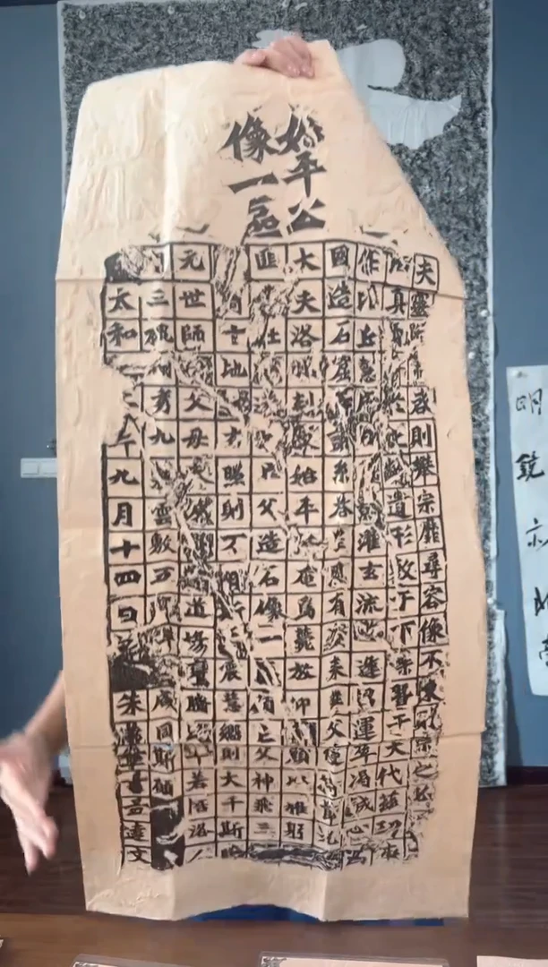 拓片用纸其他111