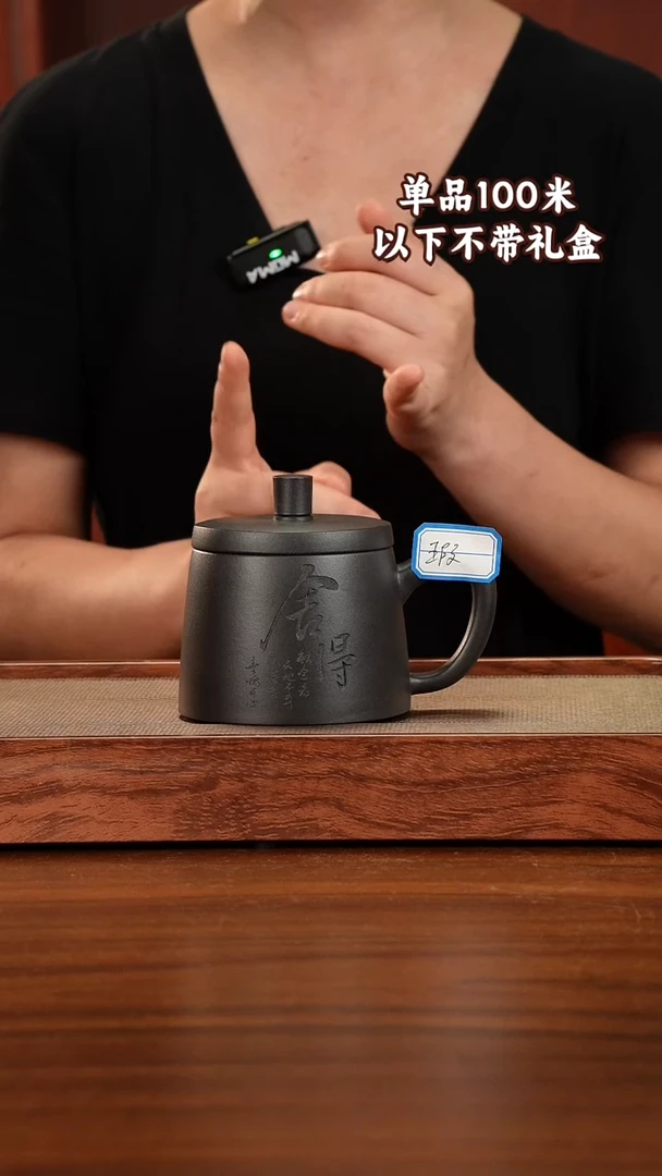 茶杯紫砂宜兴原矿紫砂石黄舍得盖杯400CC微瑕