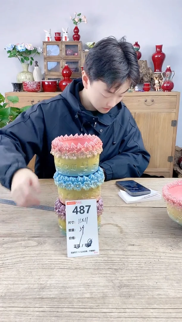 晴好园艺直播编号487