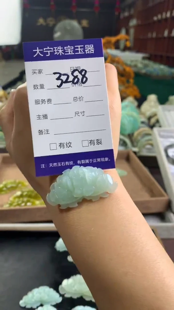未镶嵌蛇纹石玉颈饰家***喵3288