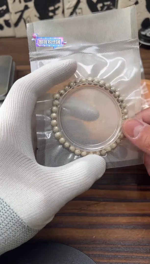 手串星月菩提星月菩提圆珠（随机发）