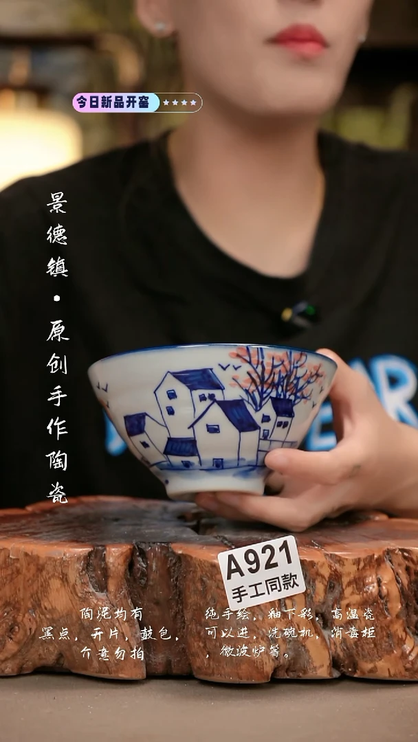 其他A921新十二器瓷器