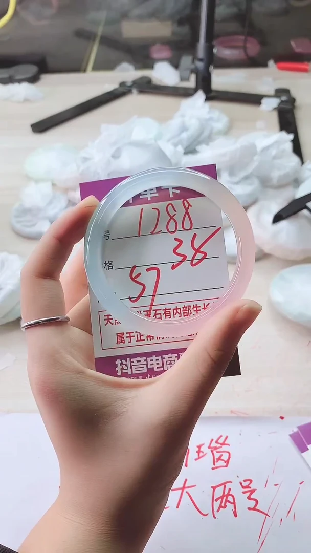 手镯玛瑙/玉髓未镶嵌1288