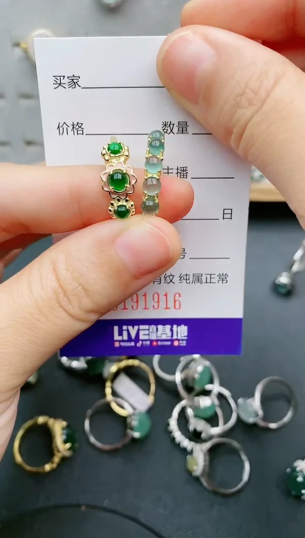 翡翠戒指银S925镶嵌1916