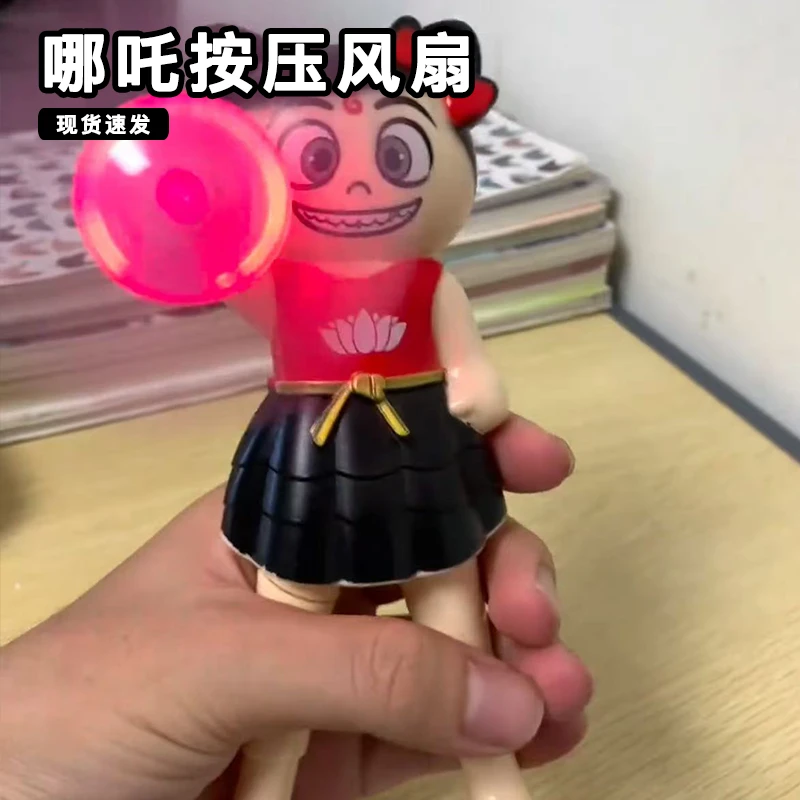 哪吒按压风扇整蛊手持咤喽kitty小型手动按压发光小风扇夏季解暑